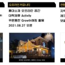 (주)더위더스 이미지