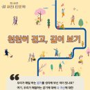 거마도서관 이미지