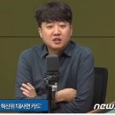 이준석 다리 부러뜨려 영구장애 만들고 100만원 합의 안하면 속좁은 놈 이미지