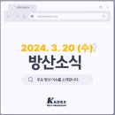 별무인스파텔 이미지