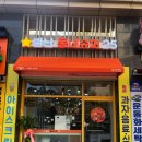 비원슈퍼 이미지