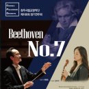 제166회 정기연주회 이미지