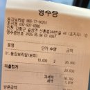 길상면-7 | 강화도 길상면 건강 맛집 동강보리밥