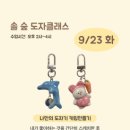 힐링샘터