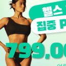 어메이징휘트니스 혜화점 이미지