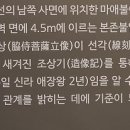 도천재 단서죽백 이미지