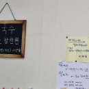 강산옥