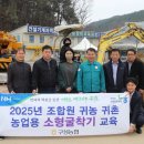 구성농업협동조합 이미지