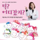 밸런스브레인 노원센터