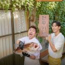 행복카세 이미지