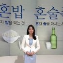혼술 - 동두천시 | 혼술