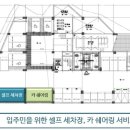 그린카서비스세차장