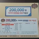 타이어뱅크 전남대점 이미지