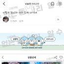 숙아 회색처리된거 모르고 내 눈 이상한줄알고 안과갔는데 의사가 바보냐고 진료비도 안 받고 돌려보냄 +추가 이미지