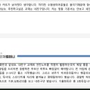 24년 2차 전북청 합격수기 이미지