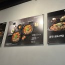 큰손곱도리탕 구미옥계점 이미지