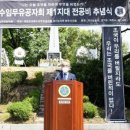 특수임무유공자회 북부지회 이미지