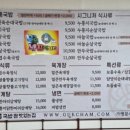 국밥참맛있는집상주무양점