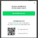 웹툰만화 이미지