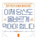 배현