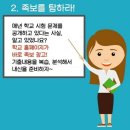 오늘은수학학원 네이버블로그
