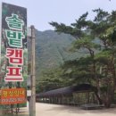 솔밭족구장화장실 이미지