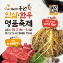 홍천호떡