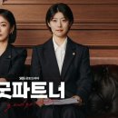 파트너아이디 이미지