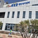 금호읍행정복지센터 이미지