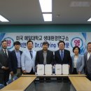 대구환경연구소 이미지