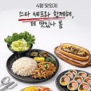 이마트24오산시티자이점