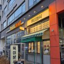 주식회사 신풍 | 수원 호매실동 숨은 분식 강자 [뚝이분식] 방문 포장 후기