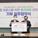 코리아 헬스 뱅크 이미지