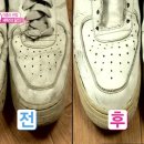 깨끗한 운동화 이미지