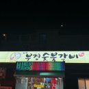 백률로(남) 네이버블로그
