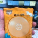 탐라귤향