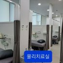 더봄365정형외과의원 이미지