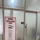 루미람