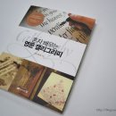 영문캘리그라피 이미지