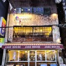 꽃돼지하우스식당 | 마산 합성동 술집 &#39;제이크하우스&#39; 데이트코스 마산안주맛집