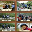 덕풍마을의" 덕풍산장"을 소개합니다. "1박2일" 베이스캠프 이미지