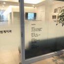 서울우리치과의원 이미지