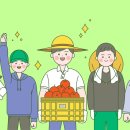 가평군체험마을협의회 이미지