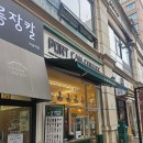 포트캔커피 원종점 | 미금역 카페 포트캔커피 포장 배달 전문 캔실링 커피