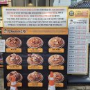 명자 | 부산서면 아구찜맛집 명자네 아구찜 후기