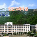 창신고등학교 이미지