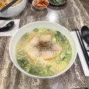 현진카 | 한일미래팩토리 포럼 in JEJU 후기