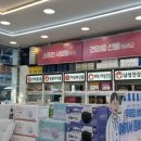 모란온누리약국 이미지