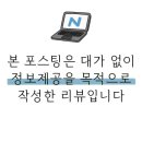오륜브레드