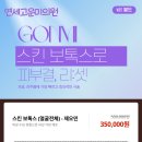 고운미의원 이미지